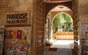 Paradise Hotel Jaisalmer